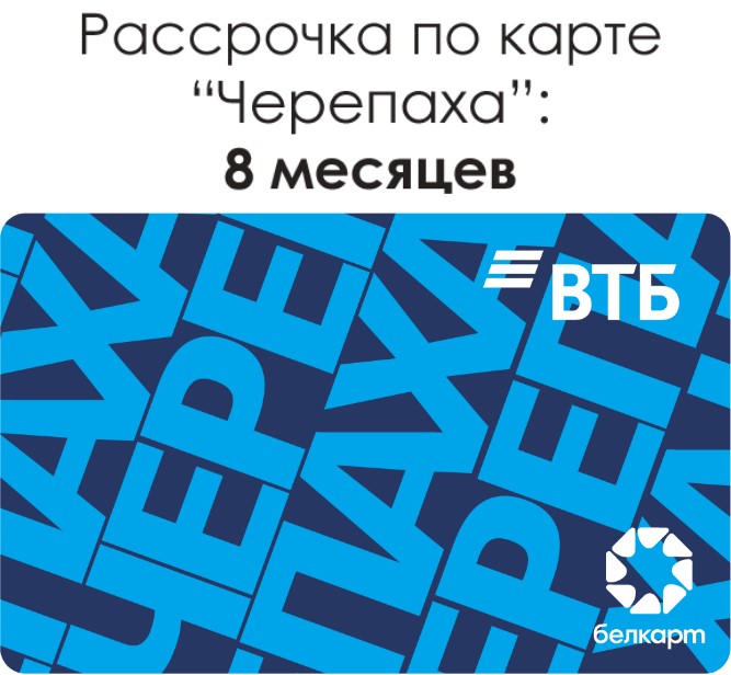 Мебель в рассрочку и оплата частями в neman-shop.by