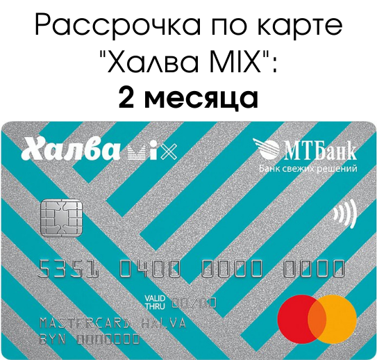 halva-mix.png halva-mix.png