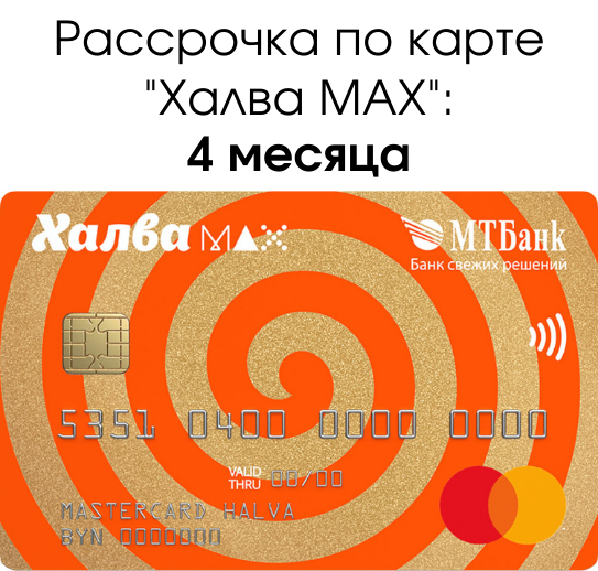 halva-max (1).png halva-max (1).png