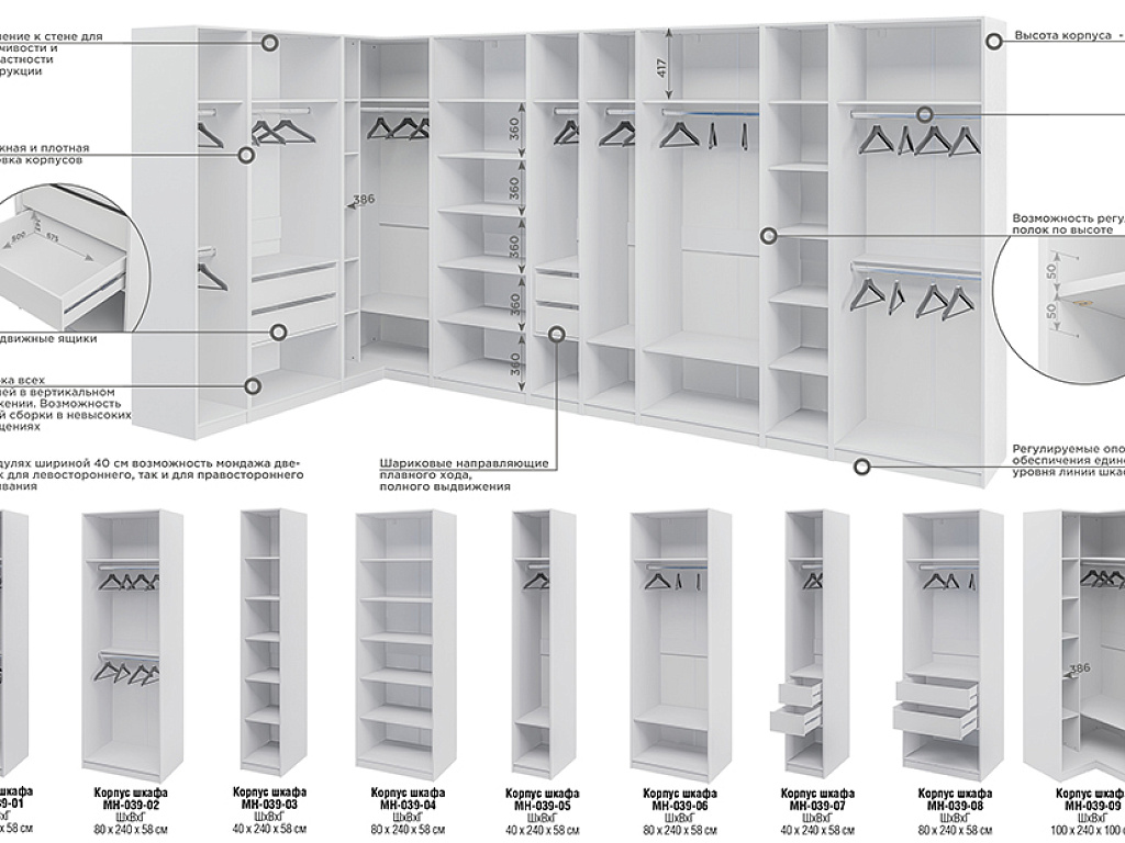 Корпус системы хранения ОТИС Корпус системы хранения ОТИС