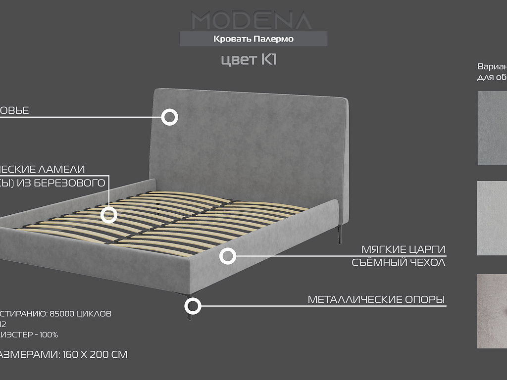 Модена Бруклин Модена Бруклин