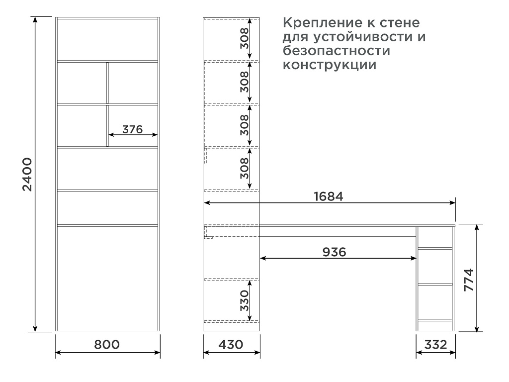 Стеллаж ОТИС Стеллаж ОТИС