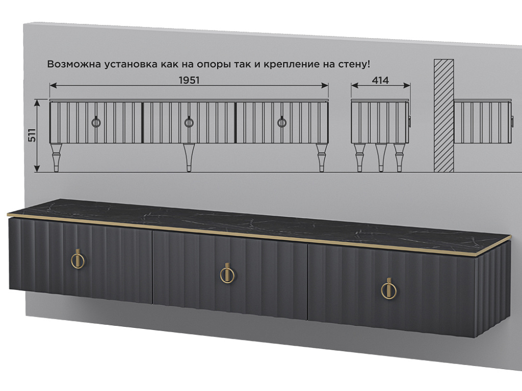 Тумба  Лоренсо Графит МН-043-07