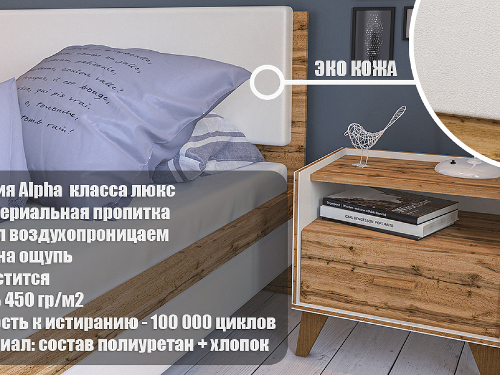 Сканди Белый Сканди Белый