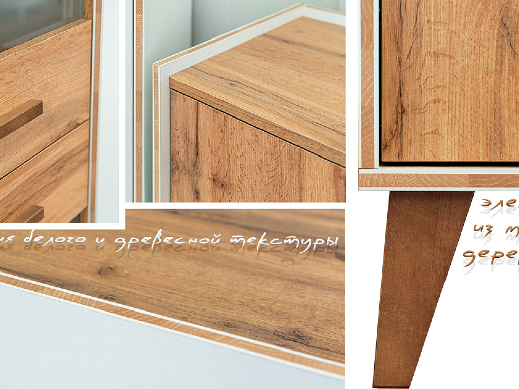 Сканди Белый Сканди Белый