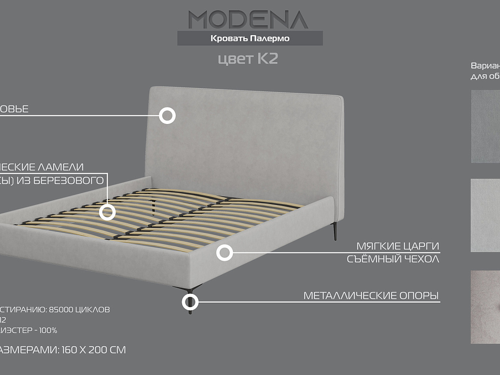 Модена Бруклин Модена Бруклин
